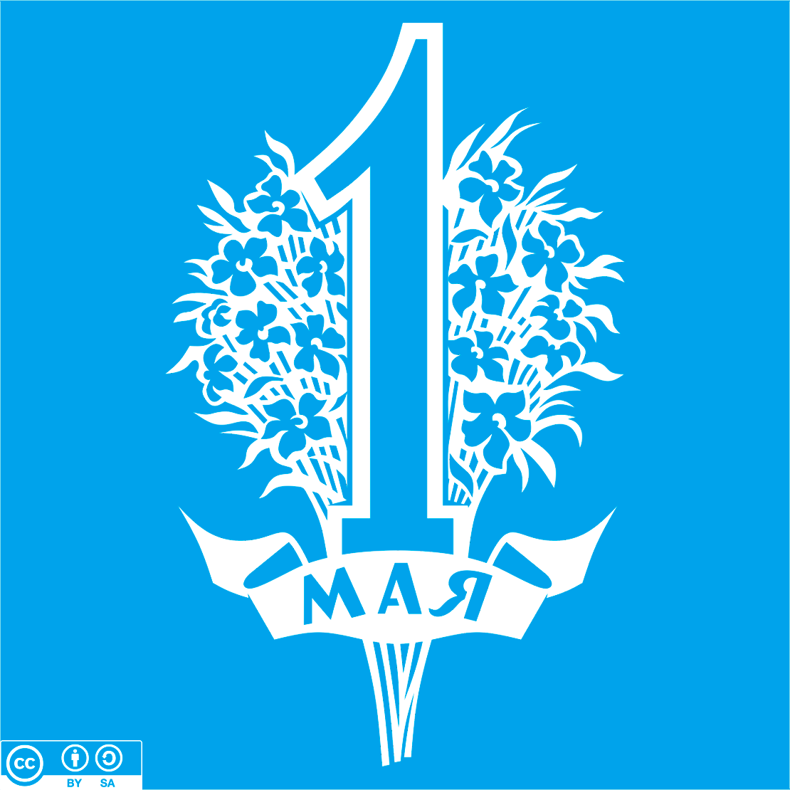 Оформление на 1Мая