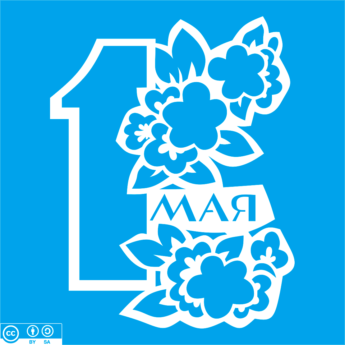 Оформление на 1Мая