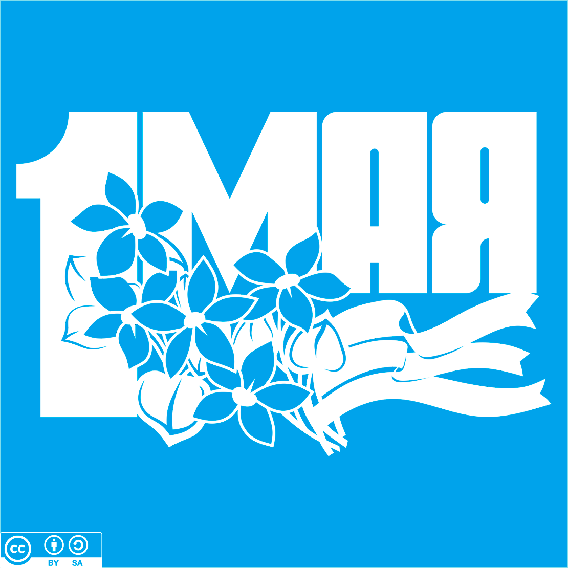 Оформление на 1Мая