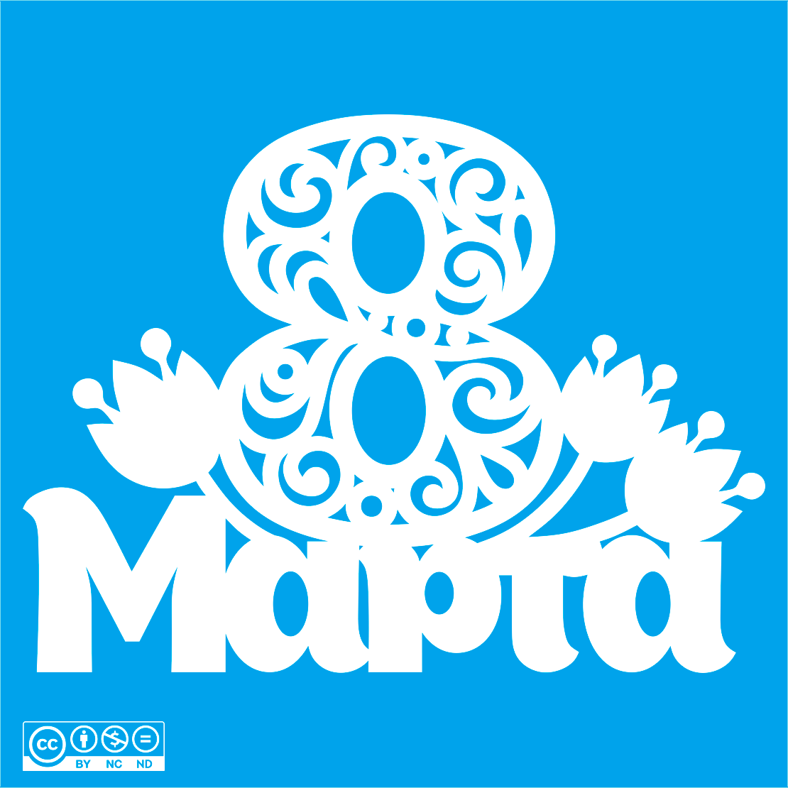 Готовимся к 8 марта