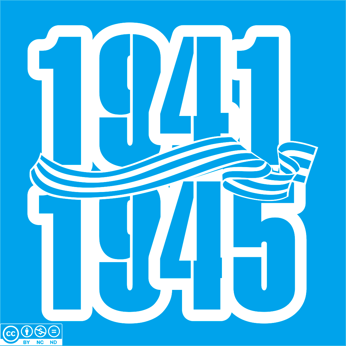 Надпись к 9 Мая - 1941-1945