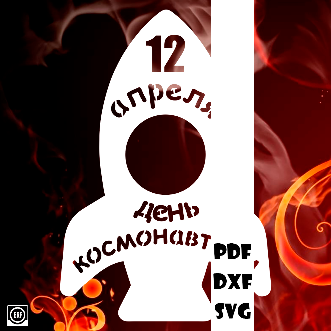 Юные космонавты
